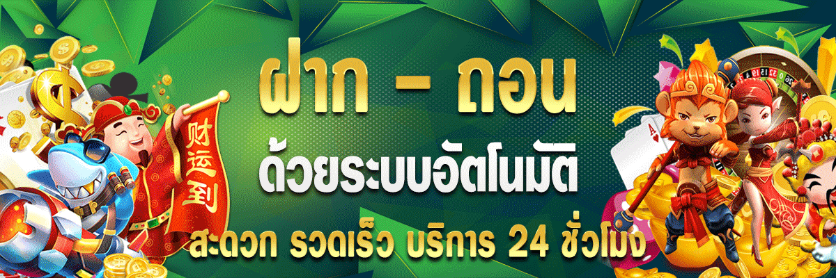 ambbetไม่มีขั้นต่ำ